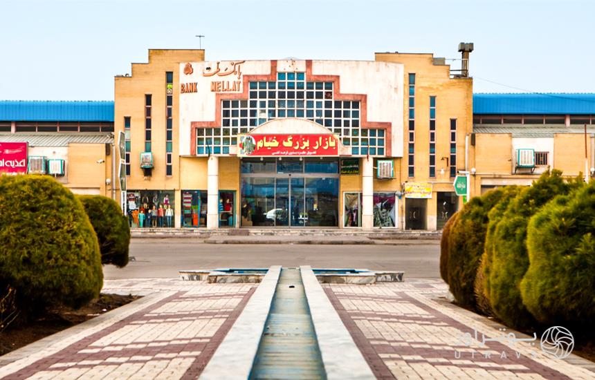 Khayyam International Market of Mashhad